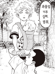 도리벤 이것저것 드림썰