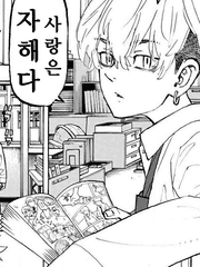 도리벤 네임리스 장편 드림