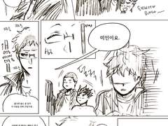 [츠키히나ts]히나타 여체화 만화