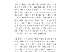 백일몽 타입 샘플