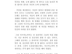 그일사 타입 샘플