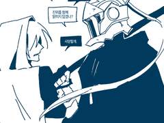 잔불의 기사 드림 백업