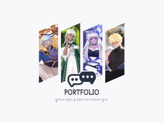 포트폴리오