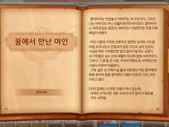 [앙리 3세+하루]운명의 소년들