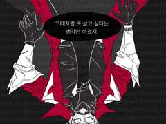 [로오히] 불발터