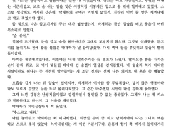 글 커미션 공지