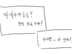 [모브테루] 별거 없음