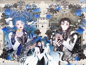 로망스무드 (오마카세) 타입