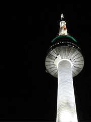 남산에서 사랑을 찾지 마세요