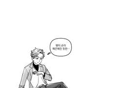 앙상블 게이트키퍼!!