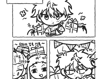 [HxH] 만화 연성 백업