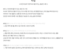 VRC아바타커미션