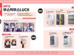 [테스배/!17] 숭늉 소설본 부스 Info