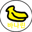 바나린