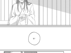 [천관사복] 추위02