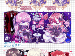 부들부들 랜덤 SD 커미션