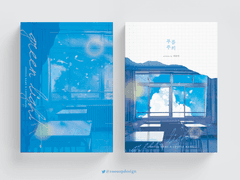 [분양완료] 234. 푸름 주의