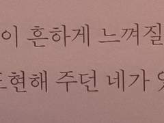 염장 좀 부려볼까요?