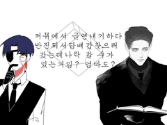 야차커 관통후기