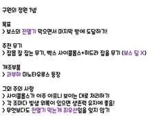 구원의 정원 1넴 (지인용