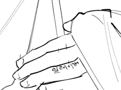 그냥 머 일태 네