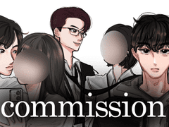 상시 급전!! 커미션