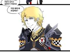 [톨비밀레]장난