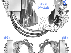 🎋여름밤 소원 / 칠석 테마 커미션