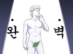 외계인을 찾는 세 가지 방법