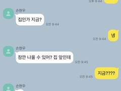 가 족같은 사이 if