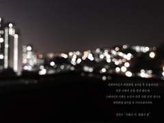 휘청휘청 넘어질 듯 어지러워지더라│사월의 미, 칠월의 솔