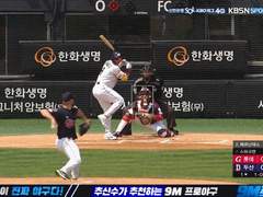 05.28(토) 14:00KBO 롯데 vs 키움 (라인업 분석 예정)