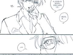 19세기 영국 배경으로 카이토 신이치 짧만화