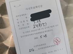 2022 지방선거 참여 이벤트