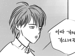 솸찬팡푸만화9-계획변경