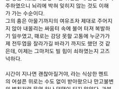조각글