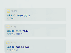 미정아!! 블레(추앙)한다