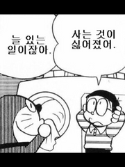 측정불가 가이드