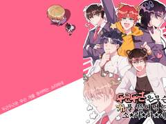 두근두근은 무슨 개풀 뜯어먹는 소리하네 회지 샘플