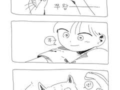 이 세상에 너와 나만 남겨진다면