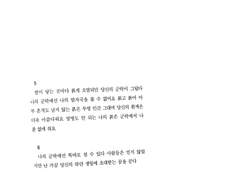 흰 버티컬을 올리면 하얀