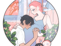 💭 너를 기다리는 시간 💭