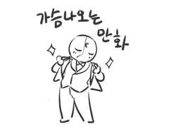 [맠슽젴] 피어싱