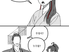 [점소이 일기] 6