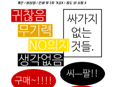 GOODNOTE STICKER [구매~!!!!]