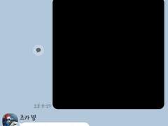 [앙스타 카톡 카피페] 334