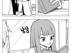 이야기를 먹는 친구