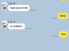 < 주술회전 > 카피페 7