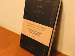 비밀편지│2019.05.26 ~ 2019.05.29