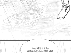 보고서, 제출하겠습니다.